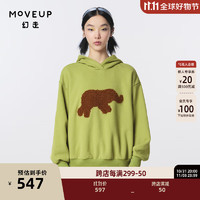 幻走（MOVEUP）【商场同款】加绒纯棉设计师短款卫衣女 牛油果 M