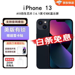 Apple 苹果 iPhone 13 黑色有锁