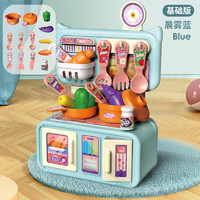 imybao 麦宝创玩 儿童过家家玩具 13件套收纳厨房-粉蓝邮购盒