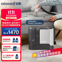 Bissell 必胜 3791Z 清洁机