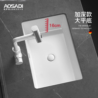 AOSADI 奥萨帝 平底台下盆卫生间洗手池陶瓷洗脸盆大小尺寸阳台方形洗手盆