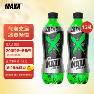 元气森林 MAXX冰感超碳酸系列柠檬味饮料480mLx15瓶整箱装