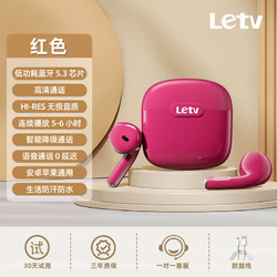 Letv 乐视 A2无线蓝牙耳机半入耳式超清音质跑步运动游戏降噪安卓苹果通用 玫红色