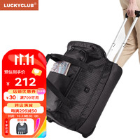 LUCKY CLUB 幸运俱乐部 拉杆包旅行包牛津布手提帆布短途登机双肩行李包袋 20英寸沉稳黑