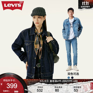 Levi's 李维斯 2023秋季情侣同款牛仔夹克休闲外套经典复古潮流时尚百搭 复古深蓝色 L