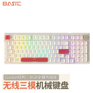BASIC 本手 AK98客制化键盘 热插拔无线蓝牙有线gasket结构 奶茶红RGB光 三模机械键盘