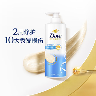 Dove 多芬 氨基酸密集修护氨基酸洗发水700g