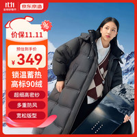  京东京造 防风锁温 女士羽绒服
