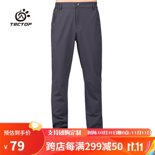 TECTOP 探拓 速干裤 男户外耐磨弹力长裤 可穿腰带 80941 男款深灰 L