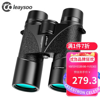 leaysoo 雷龙 翼龙II 10X42充氮防水 高清高倍手持户外微光夜视 1000双筒望远镜