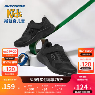 Skechers斯凯奇男童运动鞋防滑耐磨儿童小白鞋魔术贴童鞋跑步鞋403732L