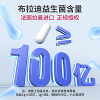 MAG猫用布拉迪益生菌调理肠胃软便呕吐拉稀腹泻 幼猫猫咪宠物