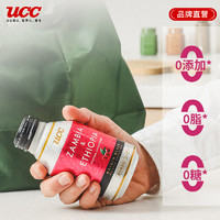 UCC 悠诗诗 赞比亚&埃塞俄比亚即饮咖啡275g0糖黑咖啡醒神