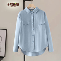 子牧棉麻装 女韩版百搭长袖上衣宽松休闲开衫外套8656清73 浅蓝不加绒 M(100斤以内)