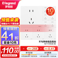 legrand 罗格朗 F9仕典Plus白色五孔10只装