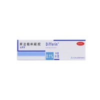 Differin 达芙文 阿达帕林凝胶0.1%*30g*1盒装