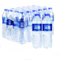 Fanta 芬达 可口可乐（Coca-Cola）冰露550ml*24/3瓶整箱装水可口可乐会议饮用水纯净水 冰露水550ml*3
