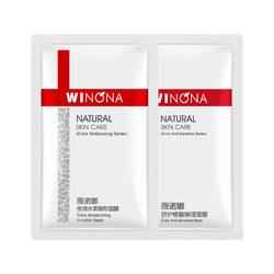 WINONA 薇諾娜 極潤水柔+舒護面膜 2片