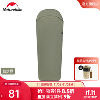 NatureHike挪客户外焰火超轻睡眠内胆 便携式户外露营单人睡袋隔脏内胆 徒步绿