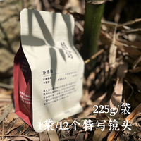 开场白|精品咖啡豆 225g