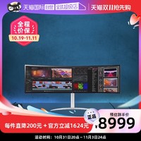 LG 乐金 49WQ95C 49寸准NanoIPS显示器Type-C90W