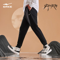ERKE 鸿星尔克 运动裤针织裤秋季男裤收口潮流透气休闲针织长裤男装卫裤