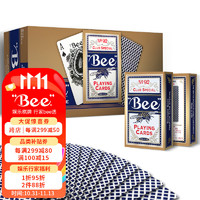 Bee 小蜜蜂掼蛋专用扑克牌 窄版娱乐纸牌耐用桥牌 一条12副装（蓝色）