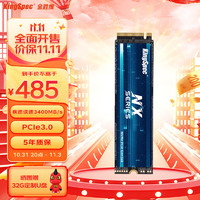 KingSpec 金胜维 2TB SSD固态硬盘 M.2接口 PCIe3.0 2280 读速3400MB/S NVMe 台式机笔记本通用 NX系列