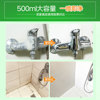 瓷砖清洁剂非草酸家用洗厕所地板地砖清洗浴室卫生间除垢