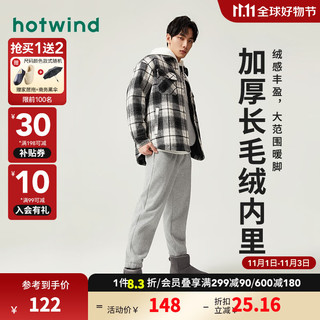 hotwind 热风 男鞋2023年冬季新款男士时尚雪地靴加绒加厚保暖短筒靴 09灰色 40（偏大半码）