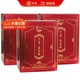 中茶 梧州窖藏六堡茶喜团圆2020年陈化单盒500g