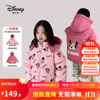 Disney 迪士尼 童装儿童双面穿羽绒服