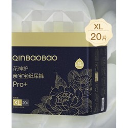 QinBaoBao 亲宝宝 花神护Pro+系列 拉拉裤 XL20片