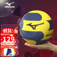 Mizuno 美津濃 排球中考生專用小學生軟硬排女生5號比賽專用五號V3CBA101-45-00F