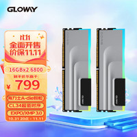 GLOWAY 光威 32GB(16GBx2)套装 DDR5 6800 台式机内存条 神武RGB系列 海力士A-die颗粒 CL34