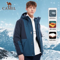 CAMEL 骆驼 户外一体防风防水冲锋衣