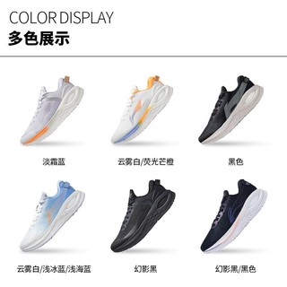 LI-NING 李宁 烈骏6Essential丨运动鞋男鞋减震网面透气防滑专业跑步鞋ARZS003 幻影黑色-16 42