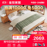 全友家居实木床北欧风双人床夜灯储物主卧多功能婚床 床1.2m+1016床头柜*1+171床垫