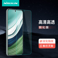 耐尔金 华为Mate 60钢化膜 防刮抗指纹高清钢化玻璃膜手机保护贴膜 H+pro