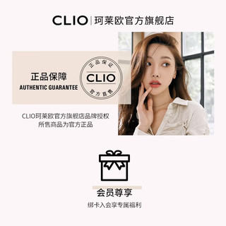 珂莱欧Clio精致纤细防水眼线笔眼线胶笔不晕染黑色 #01