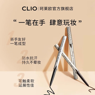 珂莱欧Clio精致纤细防水眼线笔眼线胶笔不晕染黑色 #01