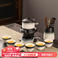 瓷牌茗茶具（cipaiming teaset）功夫茶具套装陶瓷茶壶盖碗茶杯家用复古渐变喝茶办公整套 渐变白《美好山河》自动+茶道