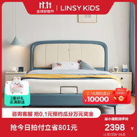 LINSY KIDS儿童床男孩现代简约单人床小户型卧室女孩床公主床软包床 【蓝色】儿童床+CD093A床垫 1500mm*2000mm