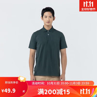 DECATHLON 迪卡侬 运动透气含棉男士短袖T恤POLO INESIS 500系列4266893黛绿色L