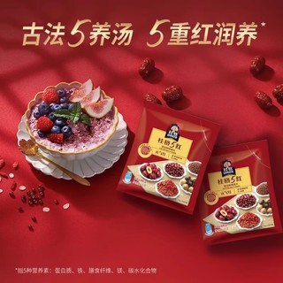 QUAKER 桂格 5系麦片即食混合燕麦30g独立包装懒人营养早餐