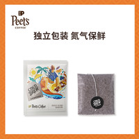 皮爷咖啡 Peet's COFFEE【夏日冰咖】Peets皮爷百利冷萃咖啡随身包黑咖啡冰美式中烘60g