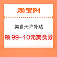 先领券再剁手：京东领6减5元优惠券！京东领20元全场通用券！