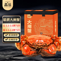 XIAN YAO 鱻谣 花雕熟醉蟹4只装2.5两全母醉大闸 蟹 螃蟹河蟹制作生鲜加热即食