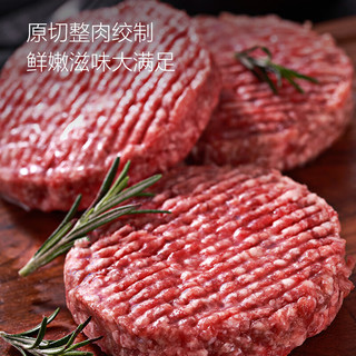 澳洲安格斯谷饲牛肉饼汉堡肉 1.44kg 牛肉 生鲜