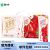 MENGNIU 蒙牛 真果粒牛奶饮品（草莓）250g×12